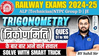 Railway Exams 2024-25 | Trigonometry ( त्रिकोणमिति ) | Questions from 51 to 100 | Maths by Sahil sir