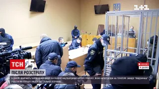 Трагедія у Дніпрі: суд обирає запобіжний захід стрільцю | ТСН 19:30