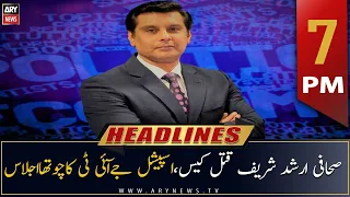 ARY News Headlines | 7 PM | 14th December 2022