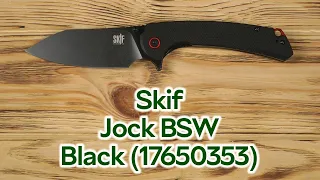 Розпаковка Skif Jock BSW Black (17650353)