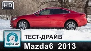 Тест Mazda 6 2013 с моторами 2.0 и 2.5 от InfoCar.ua