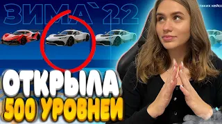 КРУТИМ 500 УРОВНЕЙ ЗИМНЕГО ПРОПУСКА В GTA 5 RP I ГТА 5 РП - SUNRISE