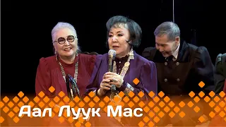 «Аал Луук Мас» биэриигэ: Щепкини бүтэрбиттэрэ 50 сылыгар, 3-с чааhа (02.06.24)