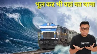 दुनिया के 5 सबसे खतरनाक रेलवे ट्रैक - Most dangerous railway tracks in world - Enigmatic facts