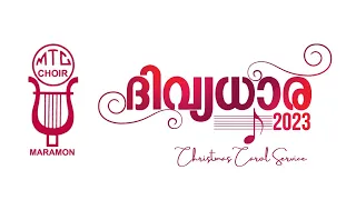 Carol - Neelambarathil Chinnum Thaarakangale | Divyadhaara 2023 | Maramon Mar Thoma Church Choir