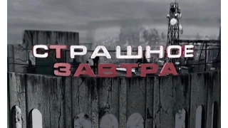 Страшне завтра: лісові пожежі