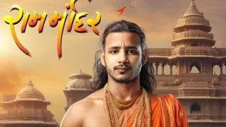 रामायण एपिसोड नंबर 88 |श्रीमद् नारायण।#youtube #shortvideo #youtubeshorts #shorts #short #newchannel