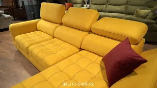 ПРЕМИАЛЬНАЯ мягкая мебель Balito в ТЦ Family Room | Обзор