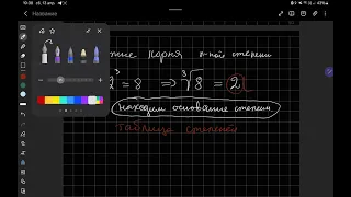 основные математические действия в математике