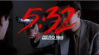 5 32 # #Официальный трейлер # Сериал # #Основано на реальных событиях22 720p