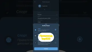 промокод 1xbet на ставку / 1хбет промокод на бесплатную ставку