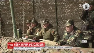 У Придністров'ї кремлівські збройні сили називають гарантом миру і безпеки