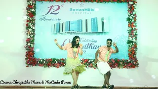 Cinema Choopistha Mava & Mattuda Ponnu | Dance Performance | Manthan 2022 | Seven Hills Hospital