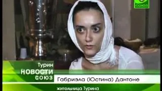 В Италии многие жители симпатизируют православию