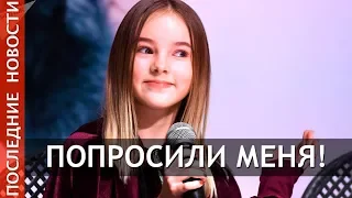 Полина Гагарина пригласила Данэлию Тулешову спеть в финале конкурса "Singer»