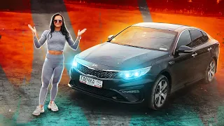 PRO KIA Optima честно заработанная до мозолей