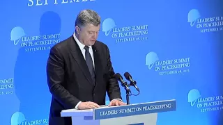 Виступ Президента України на Саміті з питань миротворчості, 28 вересня 2015 року