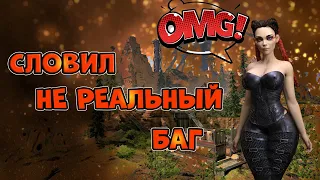 Словил нереальный баг в Апекс Ледженс 🤣caught an unreal bug in Apex Legends 🤣 #Shorts