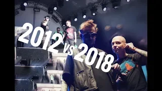 Oxxxymiron - Неваляшка (2012 vs 2018)