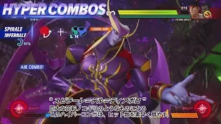 MVCI チュートリアルビデオ：ジェダ