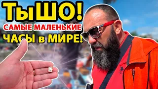 Барахолка купил самые маленькие часы в мире! Сколько можно заработать?