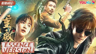 ENGSUB 合集：黑瞎子智斗巨蛇和食人花！【重启之蛇骨佛蜕 Reunion: Escape from the Monstrous Snake】优酷悬疑剧场 YOUKU SUSPENSE