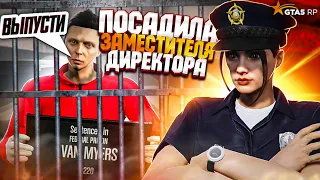 ЗАМЕСТИТЕЛЬ ДИРЕКТОРА КОТОРЫЙ НЕ СМОГ - GTA 5 RP HARMONY