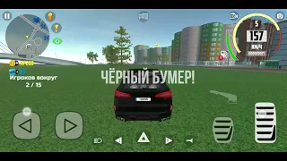 Car Simulator 2 поют - DAVA ft. SERYGA - песня - ЧЁРНЫЙ БУМЕР (Премьера Пародии Клипа/2022)