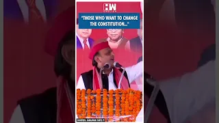 #Shorts | "Those who want to change the Constitution..." | Akhilesh Yadav | Uttar Pradesh | CM Yogi