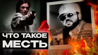 САМОСУД = ВЫХОД