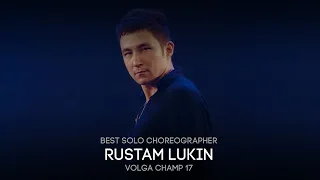 Volga Champ 17 | Best Solo Choreographer | Rustam Lukin