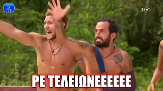 Survivor Κωνσταντίνος Εμμανουήλ χαλαρή νίκη περπατώντας