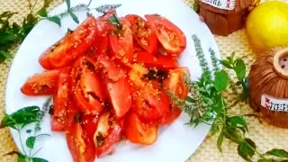 Обалденная Закуска из Помидоров 🍅 РАЗЛЕТАЕТСЯ ЗА СЕКУНДУ на новый год 2020