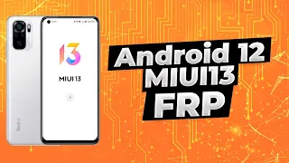 Xiaomi Redmi Удалить Гугл Аккаунт!  Сброс всех паролей! Без ПК FRP Bypass  MIUI 13 Android 12