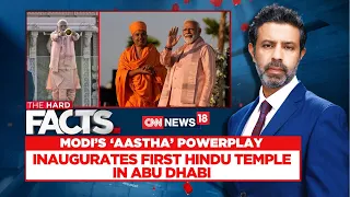 PM Modi Inaugurates First Hindu Temple In Abu Dhabi | PM Modi In UAE | UAE Hindu Temple | News18