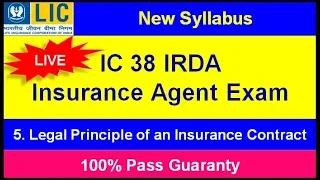 IC 38 IRDA AGENT EXAM NEW  2024 | IC38 MOCK TEST ▶️5 || LIC LEGAL PRINCIPLE OF AN INSURANCE CONTRACT