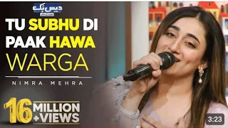 Tu Subha di pak hawa warga | Mahiya ve gal sun mahiya ve | Nimra Mehra | beautiful song 2023#song