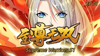 至尊无双 绝世杀神  第1集  ENGSUB  Supreme Warriors S1 EP01