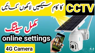How to install intelligent solar energy alert PTZ camera? 4G wifi camera | sim camera setting