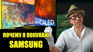 Samsung всё ещё лучший 4K телевизор в 2021 году среди QLED, LCD TV. (перевод) | ABOUT TECH