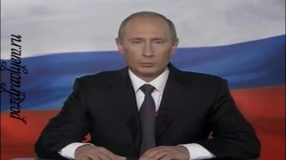 Именное видео поздравление от Путина на 35 лет