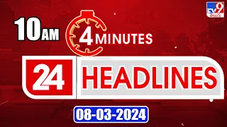 4 Minutes 24 Headlines | 10 AM | 08-03-2024 - TV9