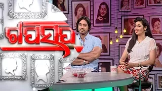 Gaap Saap Ep 442 - 01 Oct 2017 || Arindam, Archita || Shiva Not Out