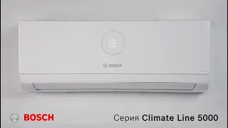 Кондиционер Bosch Climate Line 5000