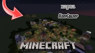 Обзор карты "Деревня" (Minecraft)