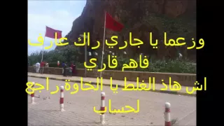 قطعة غنائية  رائعة بعنوان جاري ياجاري