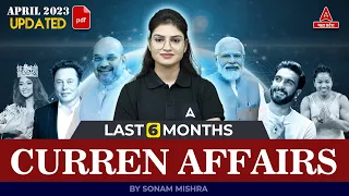 Last 6 Months Current Affairs 2023 Marathon Class | Current Affairs Last 6 Months 2023 | MP Adda247