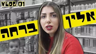 היא נעלמה לנו באמצע סופר ענק !