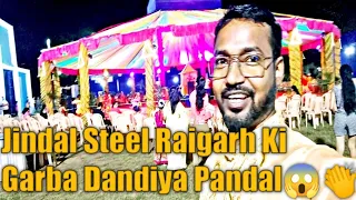 Jindal Steel Raigarh Ki Garba Dandiya Manch || Pandal Decoration 😍😱👏👍