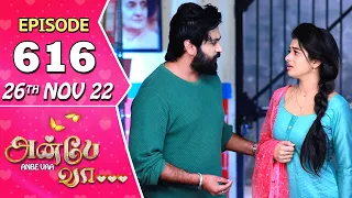 Anbe Vaa Serial | Episode 616 | 26th Nov 2022 | Virat | Delna Davis | Saregama TV Shows Tamil